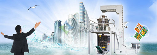 句容顆粒包裝機(jī)